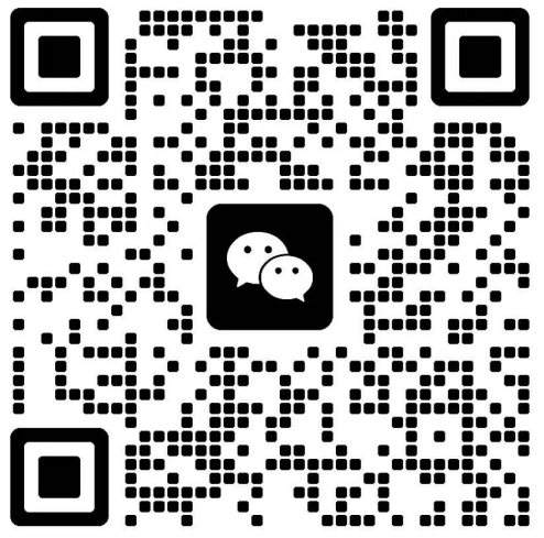 微信二维码